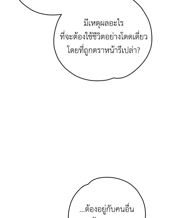หน้า 106 จาก 121