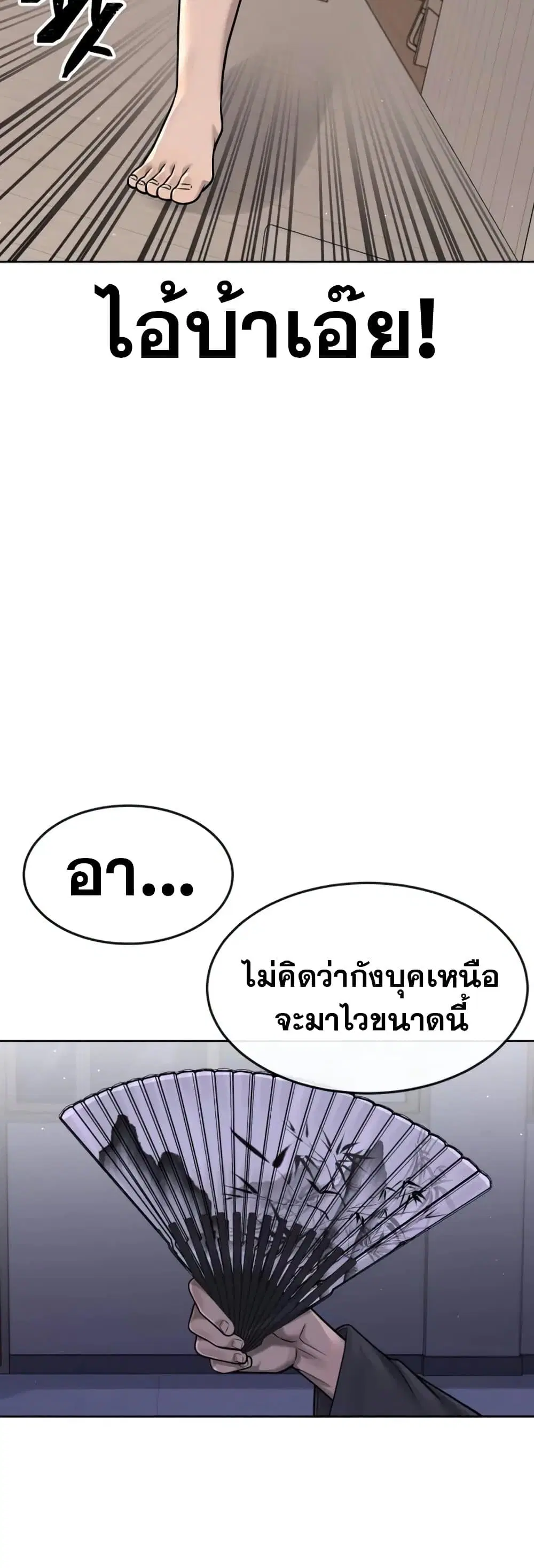 หน้า 37 จาก 59