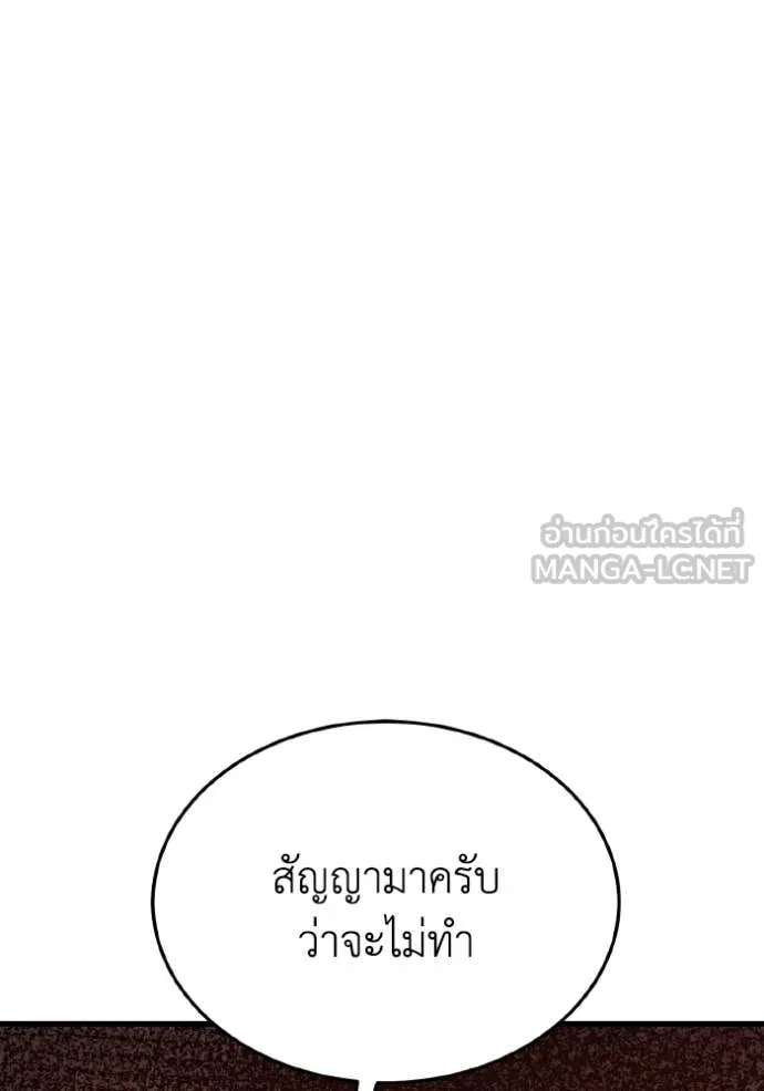 หน้า 42 จาก 158