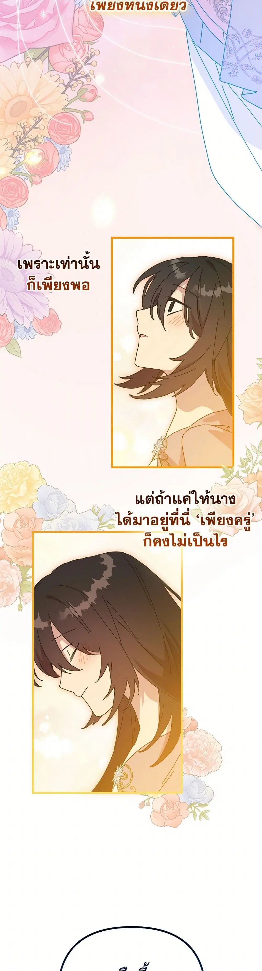หน้า 11 จาก 38