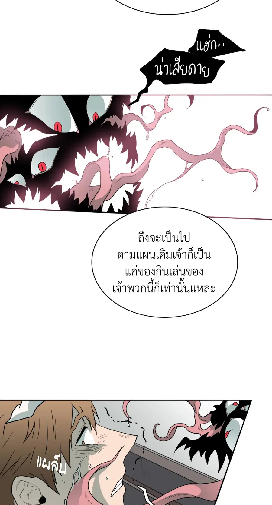 หน้า 27 จาก 81