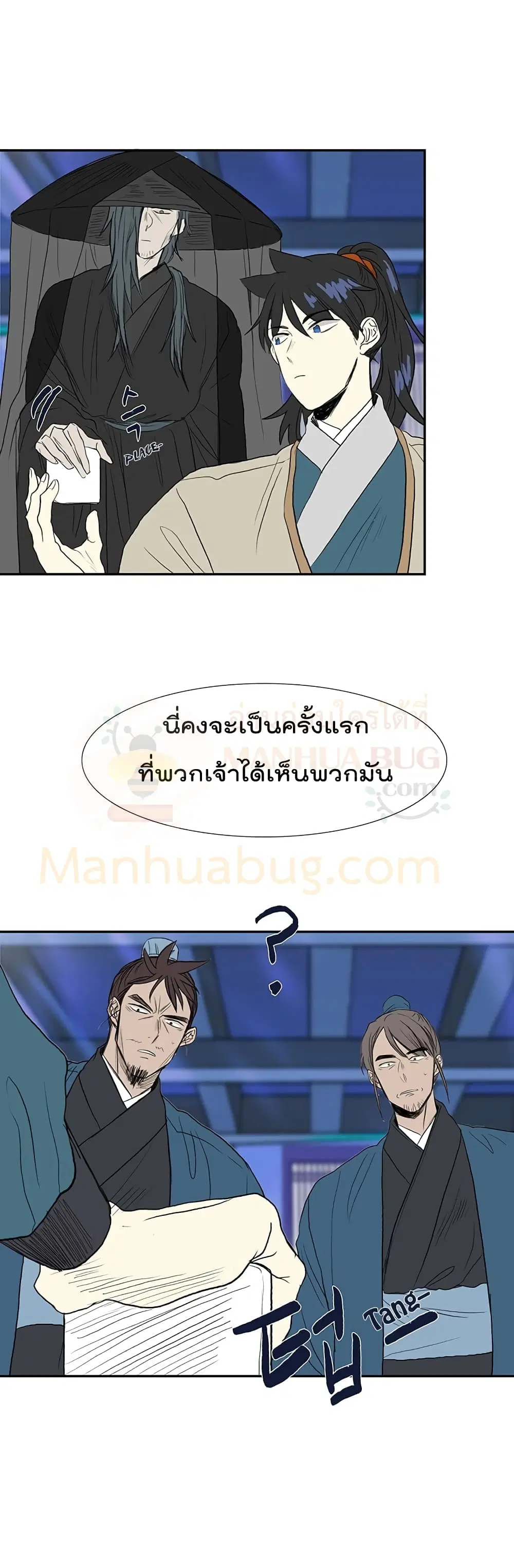 หน้า 26 จาก 50