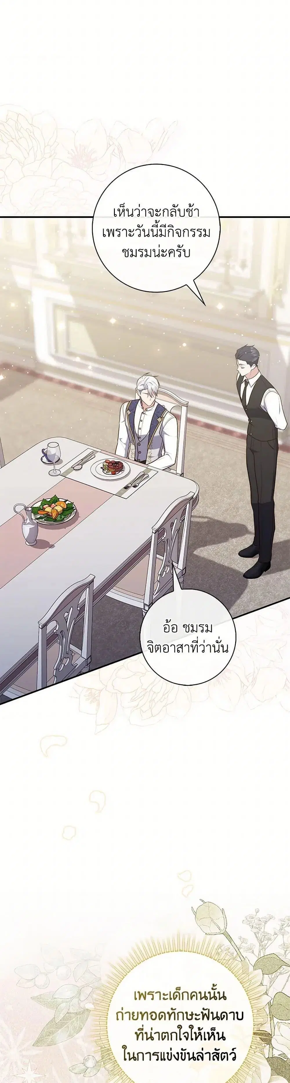 หน้า 40 จาก 52