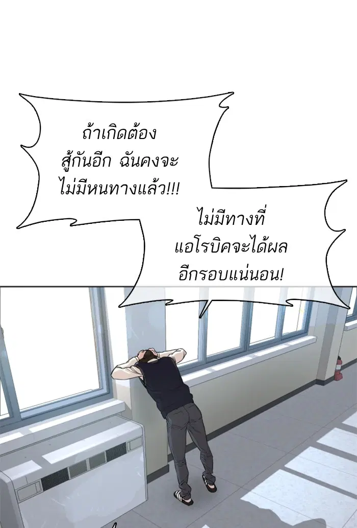 หน้า 63 จาก 193