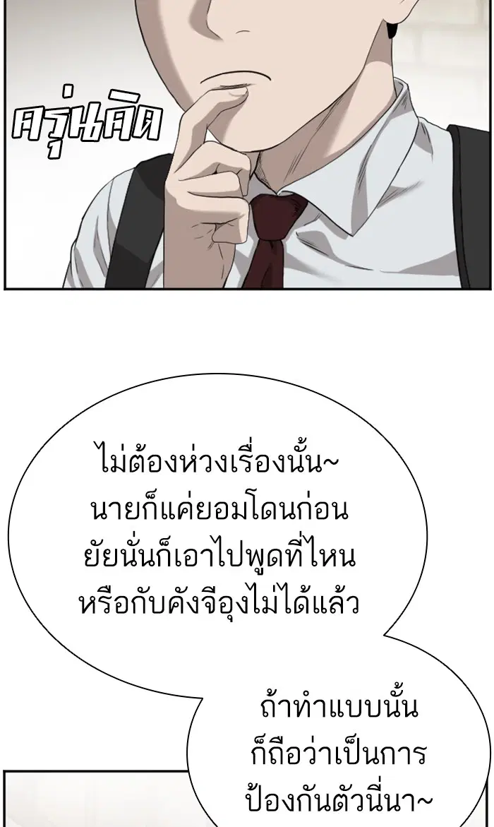 หน้า 9 จาก 97