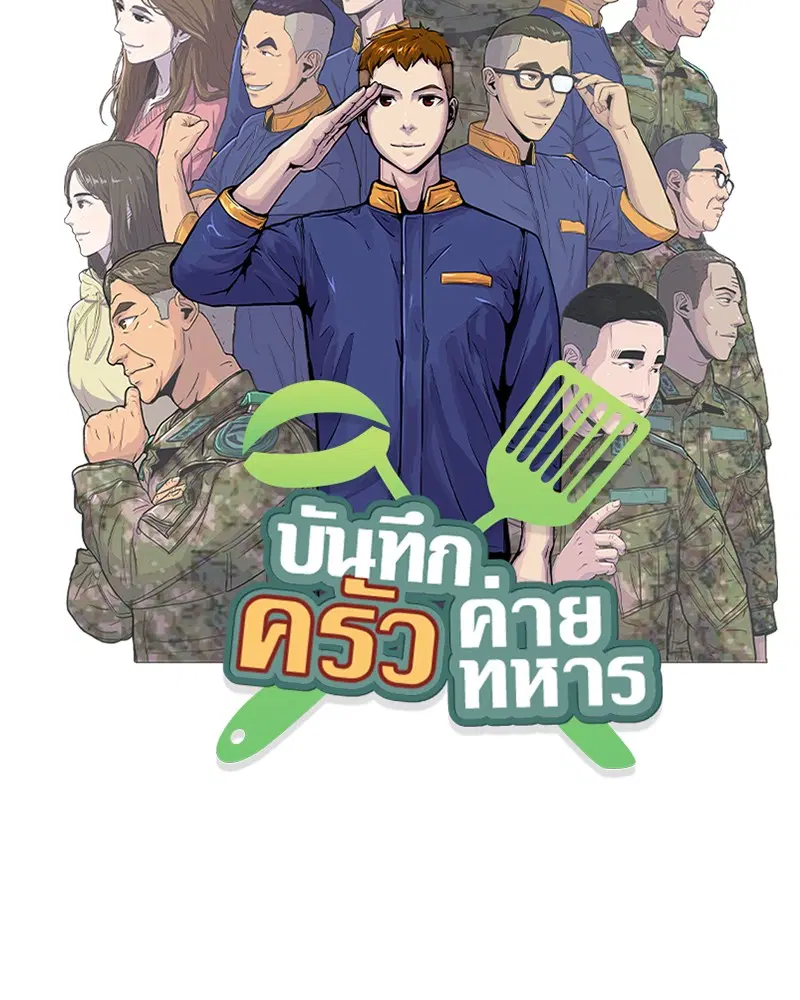 หน้า 11 จาก 95