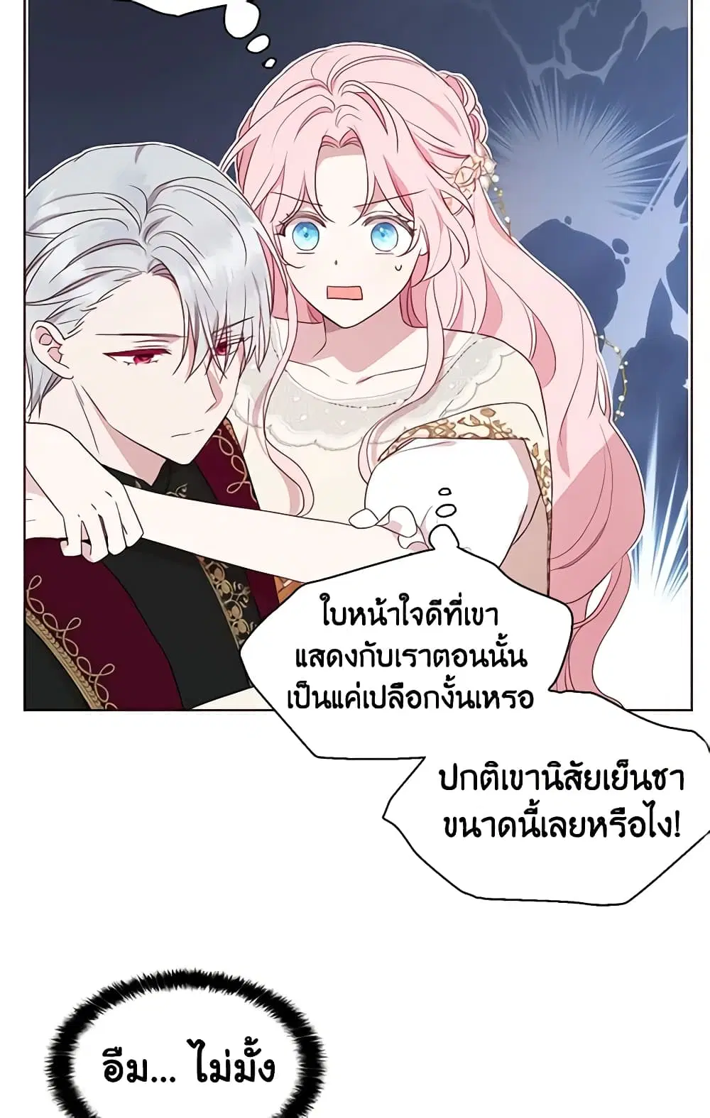 หน้า 16 จาก 50