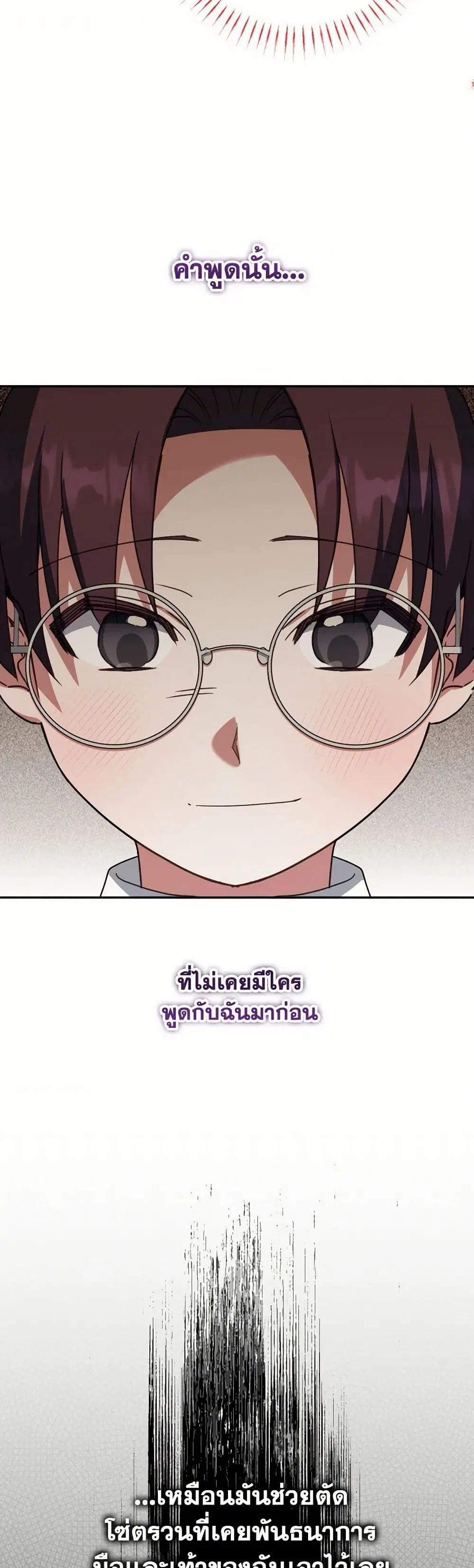 หน้า 36 จาก 38