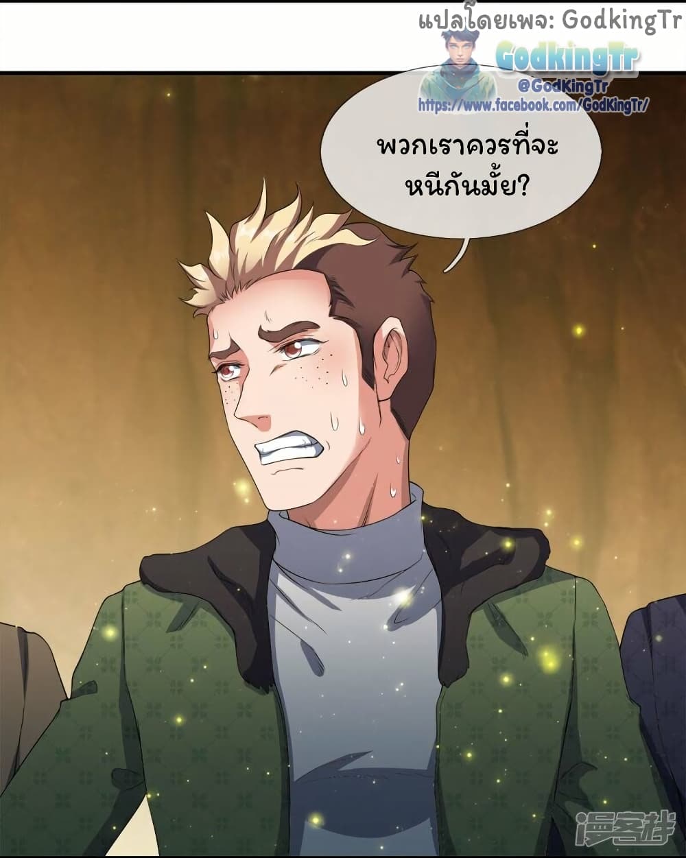 หน้า 15 จาก 19