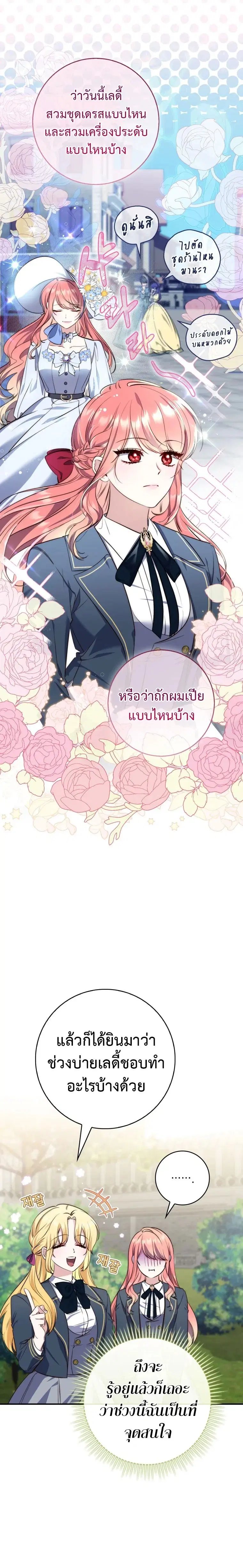 หน้า 22 จาก 25