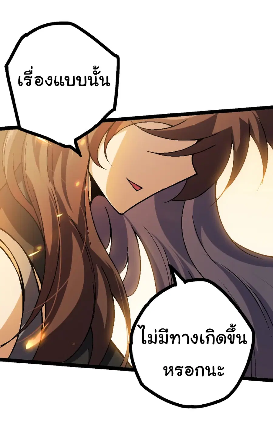 หน้า 56 จาก 58