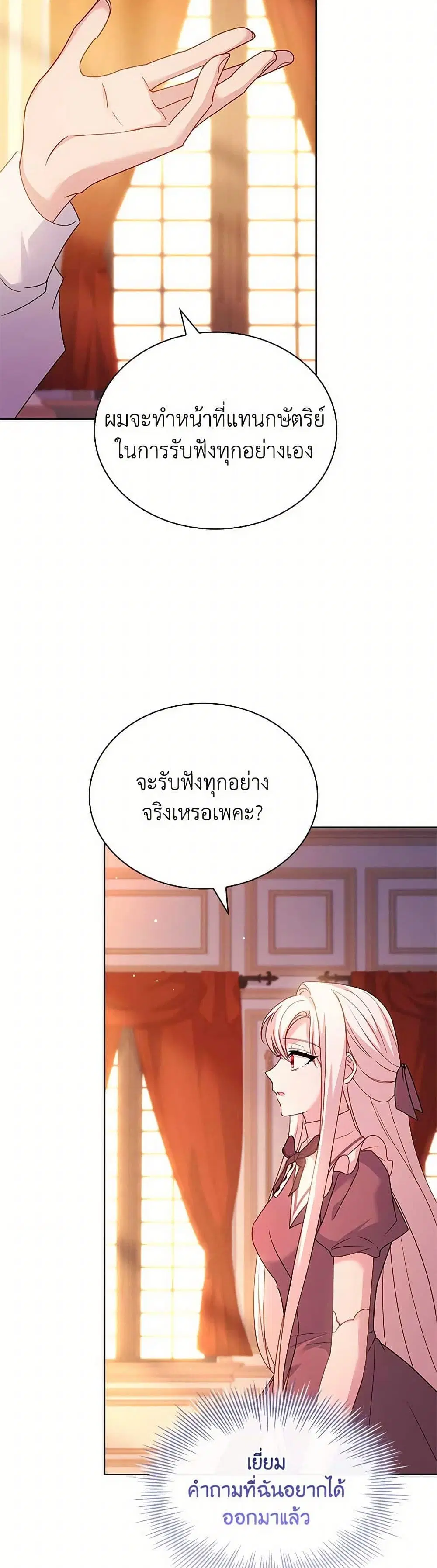 หน้า 10 จาก 43