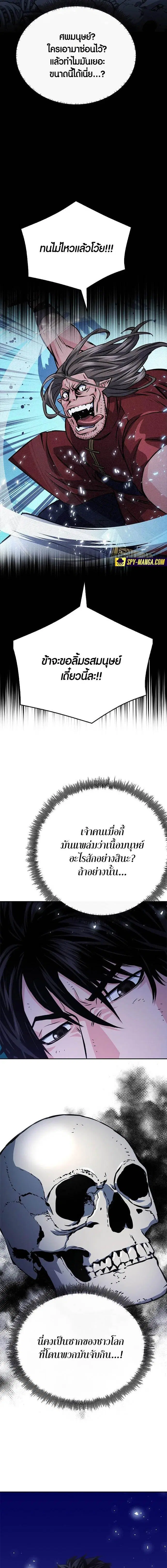 หน้า 11 จาก 31