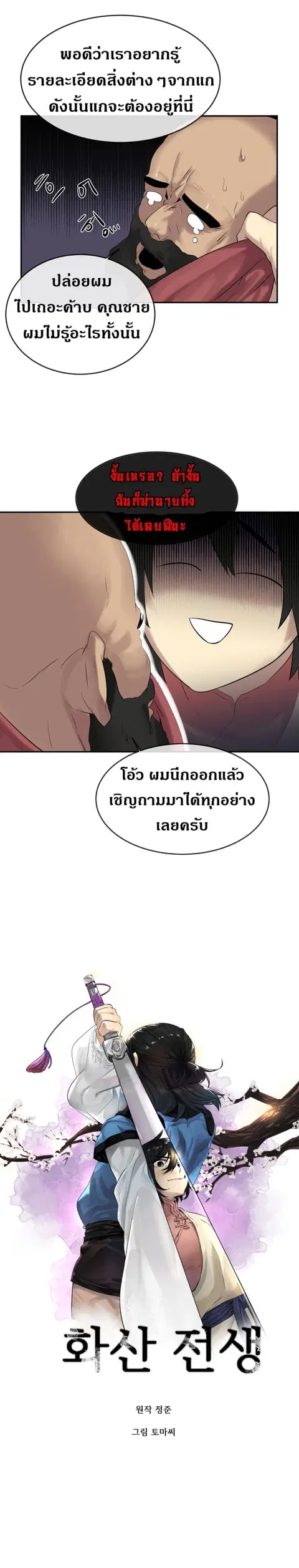 หน้า 9 จาก 17