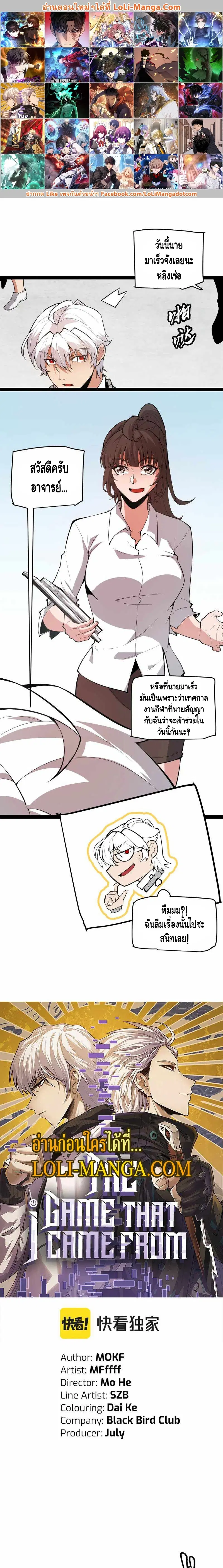 หน้า 1 จาก 16