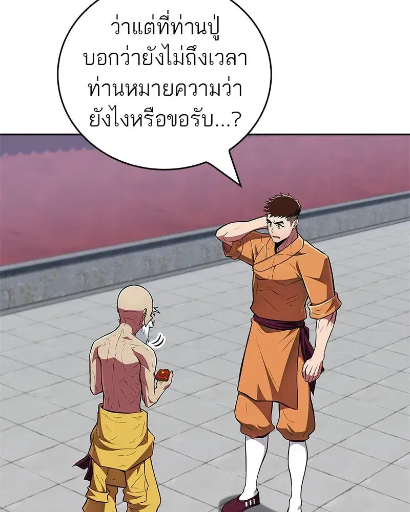 หน้า 14 จาก 155