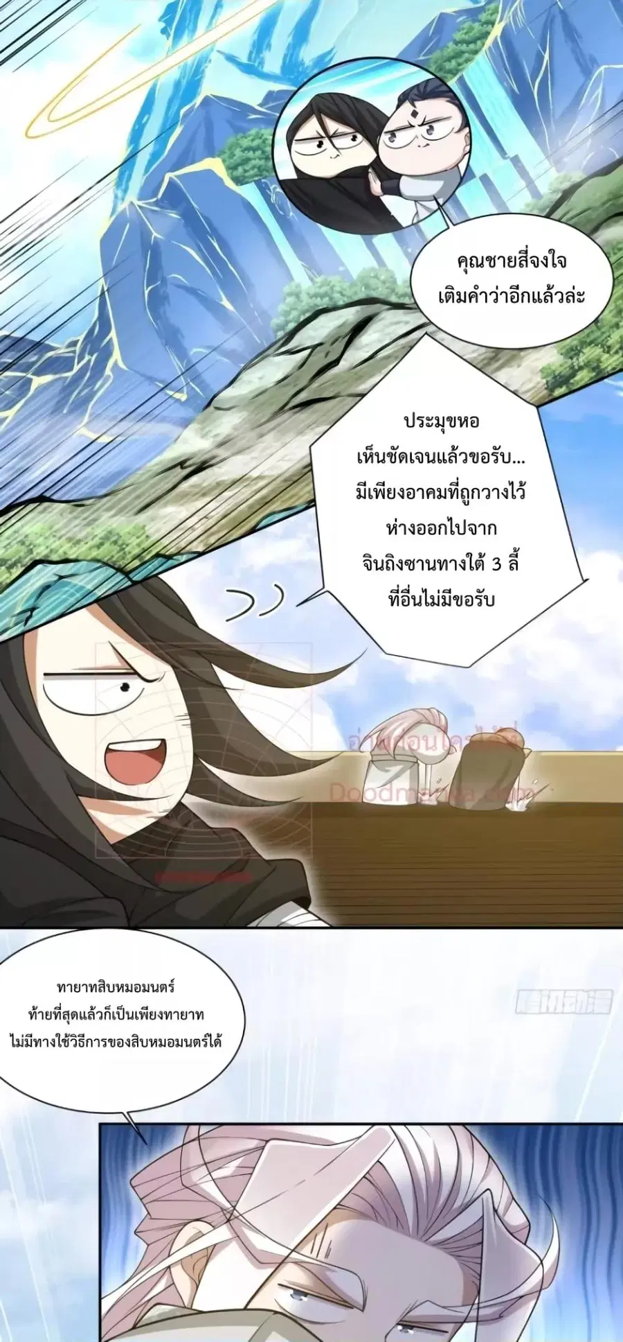 หน้า 18 จาก 32