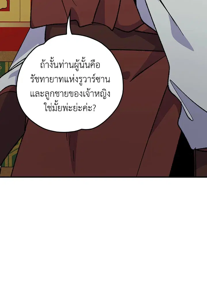 หน้า 106 จาก 111