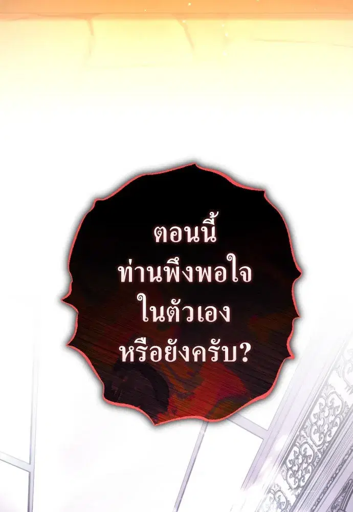หน้า 161 จาก 178