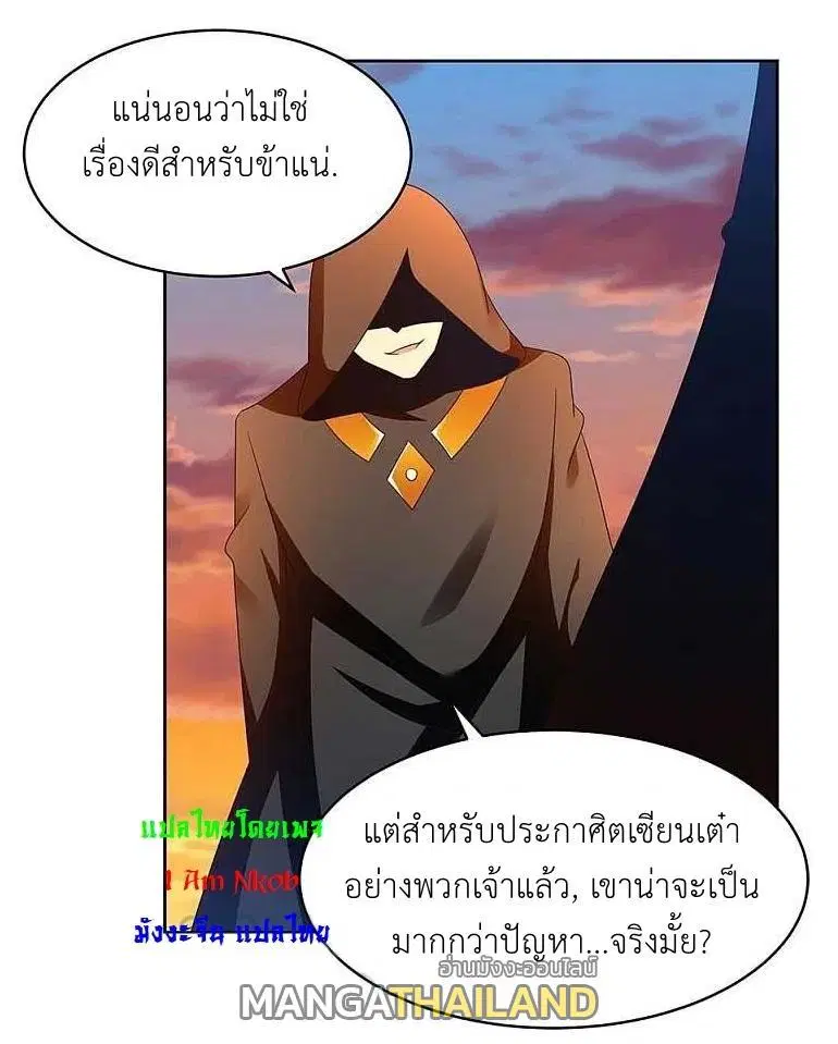 หน้า 18 จาก 28