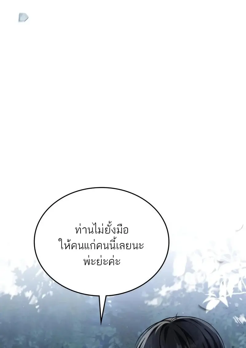 หน้า 73 จาก 123