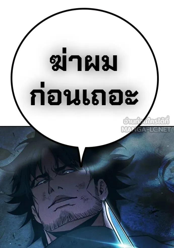 หน้า 117 จาก 231