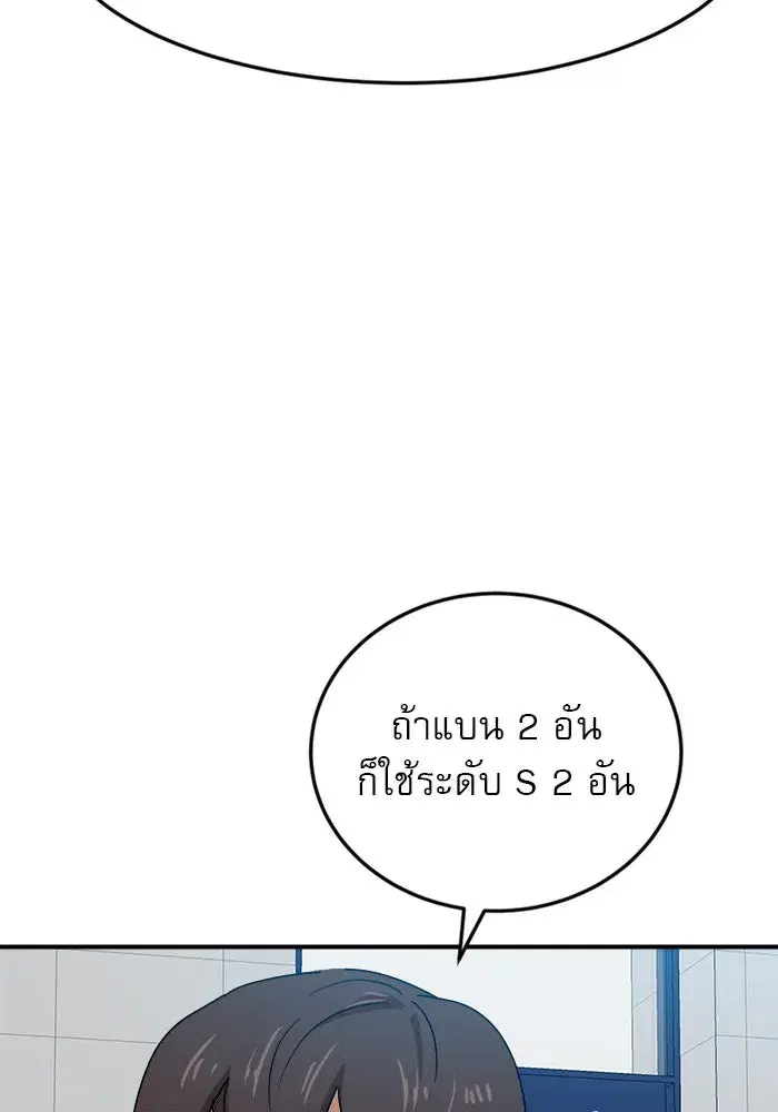 หน้า 65 จาก 135