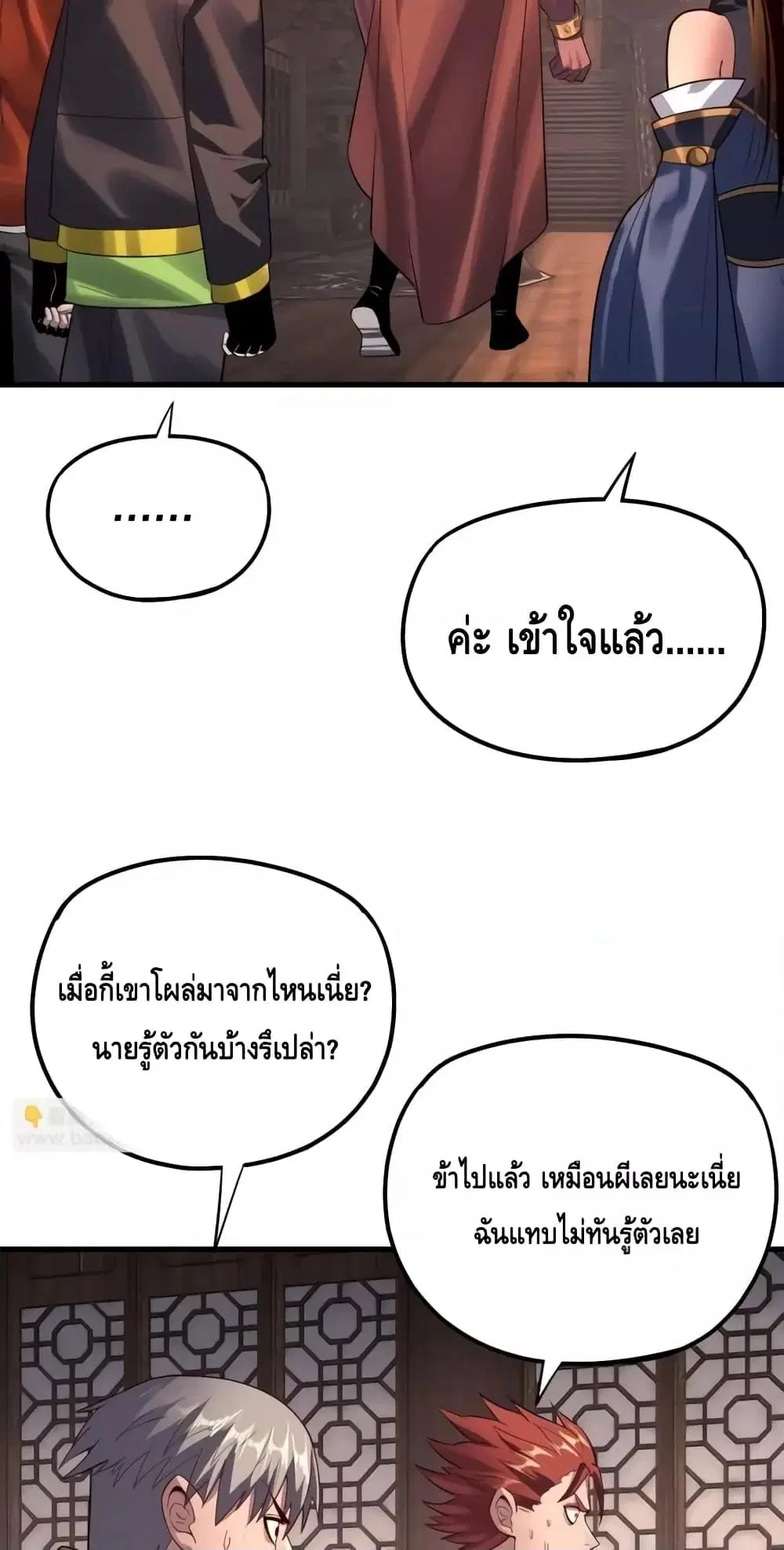หน้า 17 จาก 53