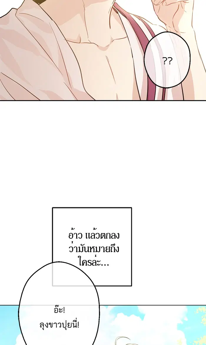 หน้า 51 จาก 91