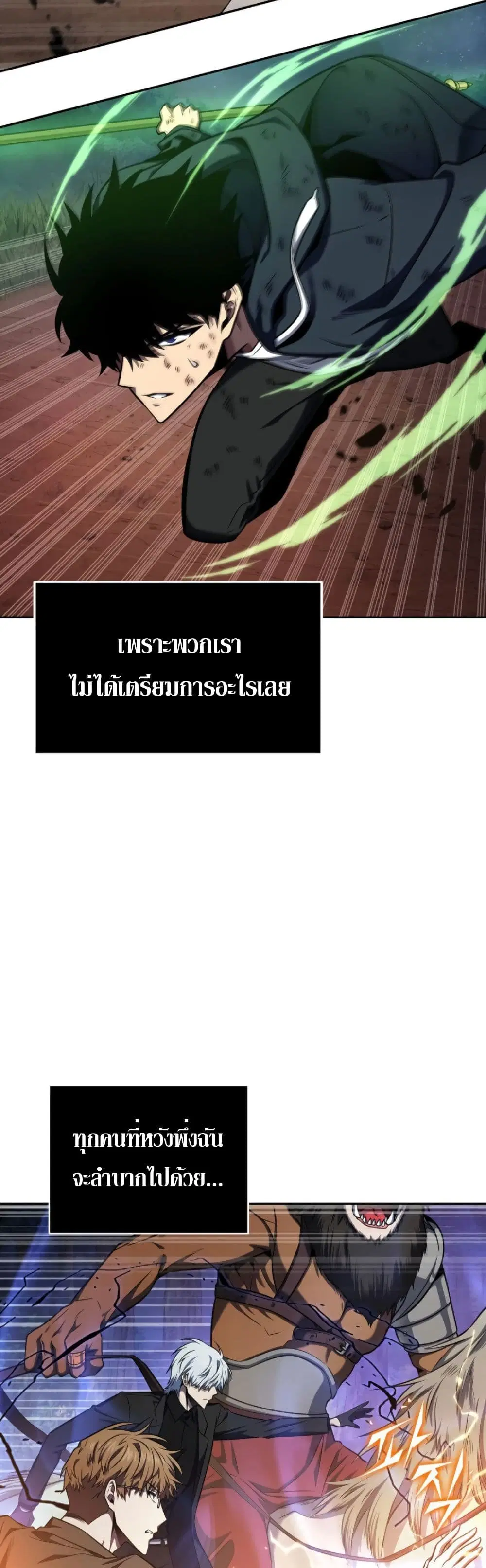 หน้า 26 จาก 40
