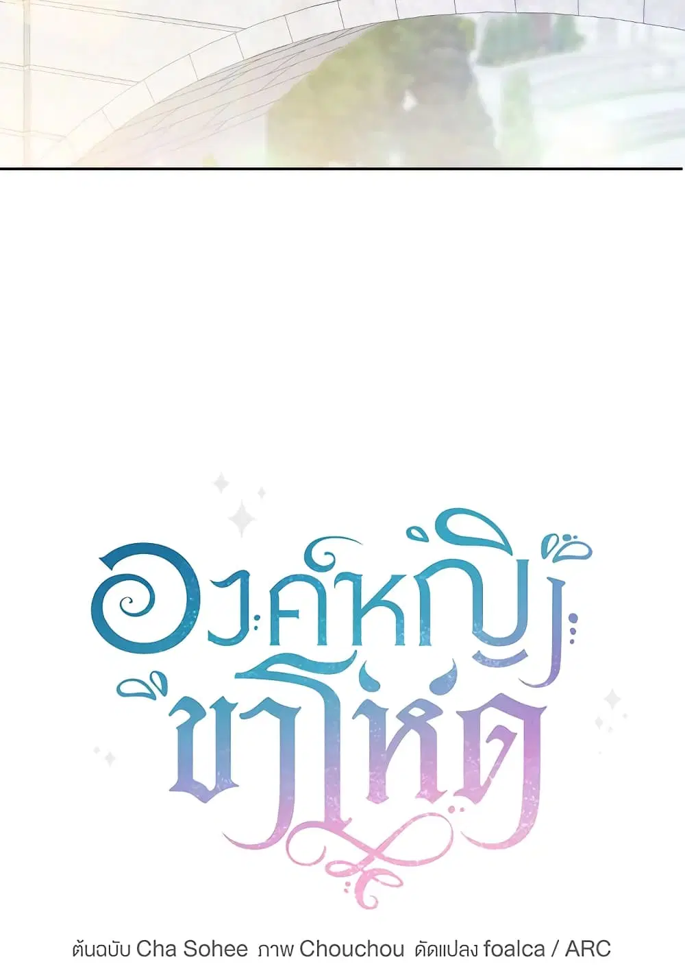 หน้า 30 จาก 64