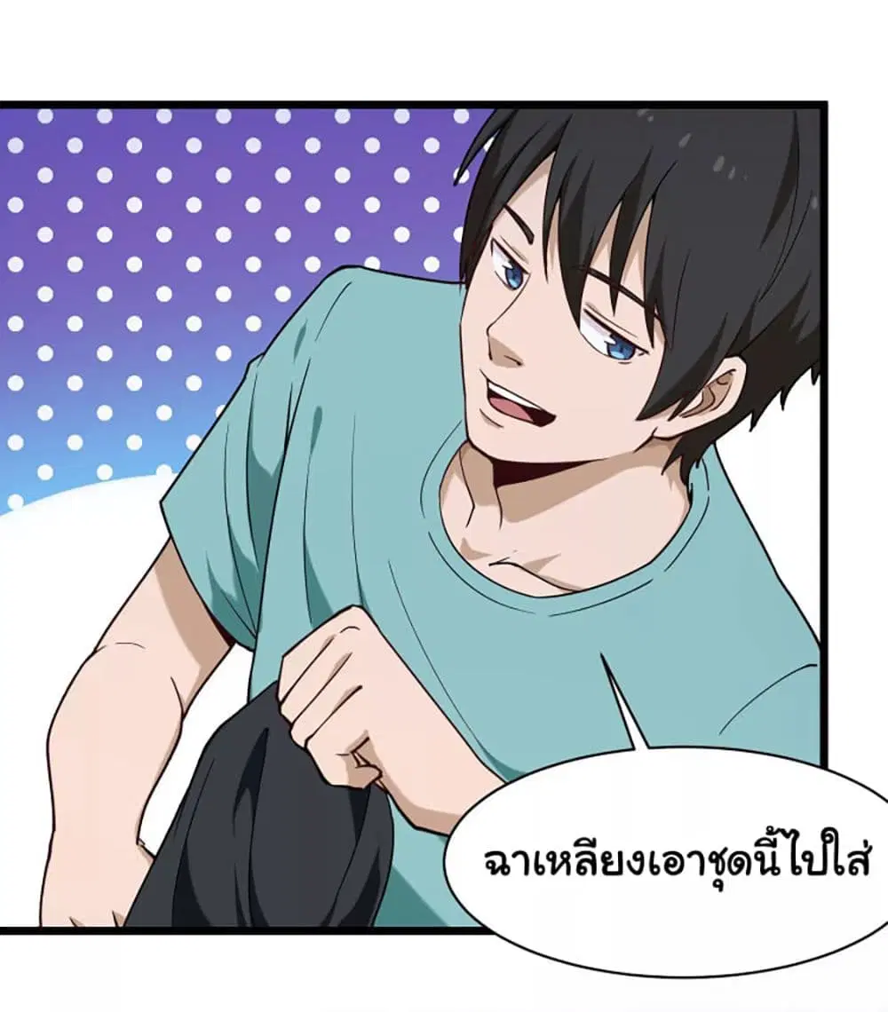 หน้า 4 จาก 17