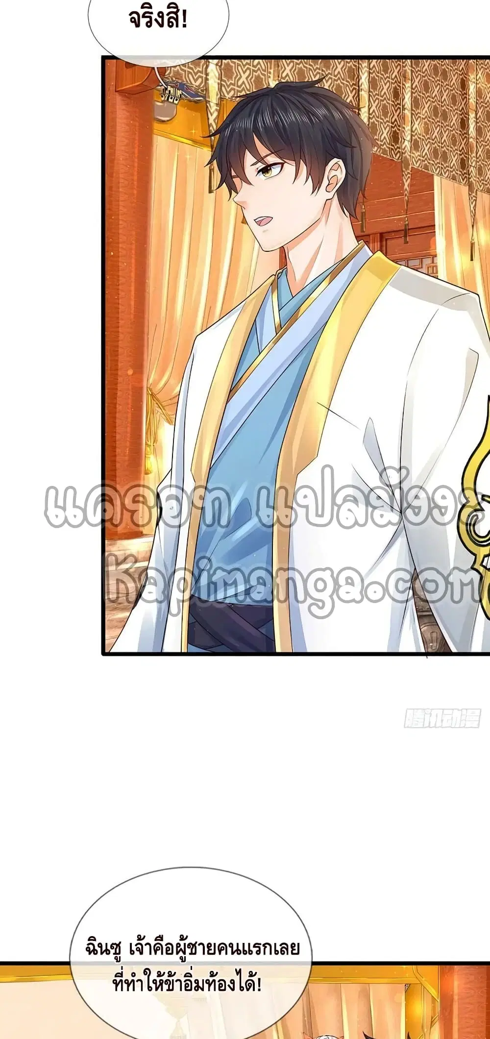 หน้า 30 จาก 31