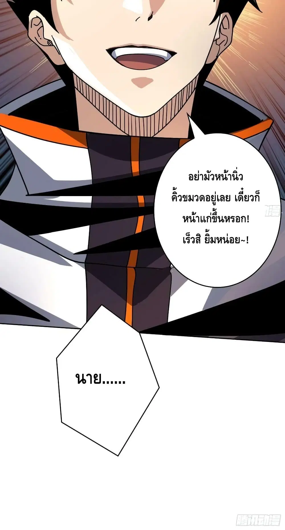 หน้า 41 จาก 42