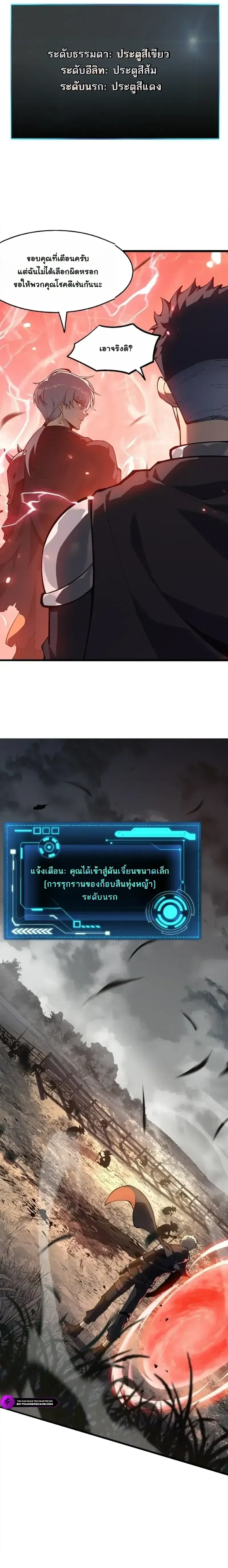 หน้า 18 จาก 39