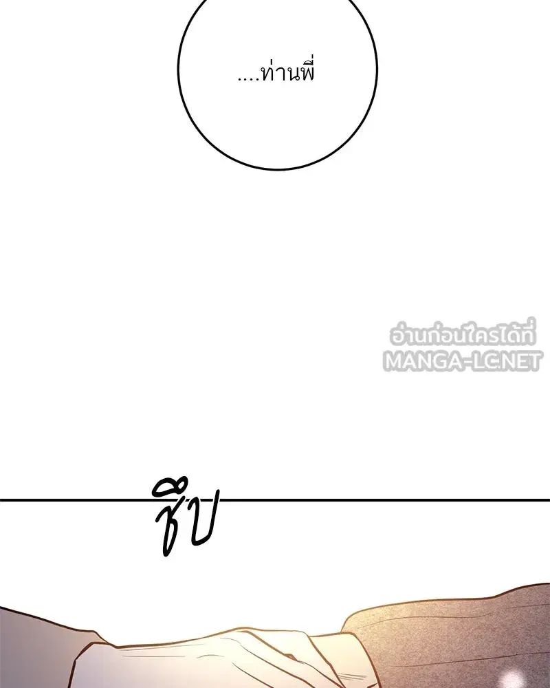 หน้า 93 จาก 124