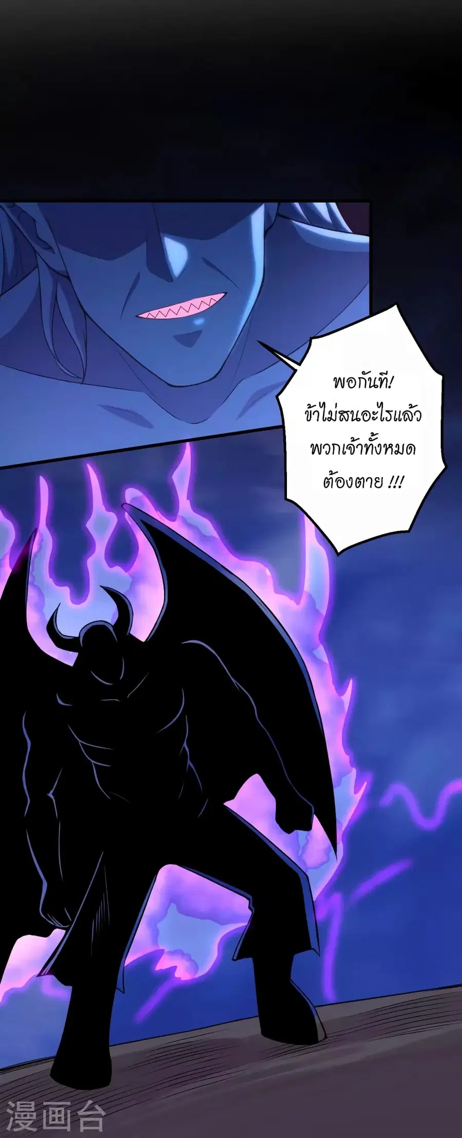 หน้า 47 จาก 53