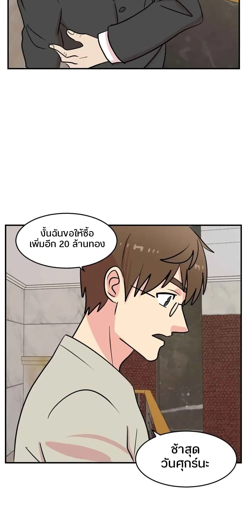 หน้า 17 จาก 37