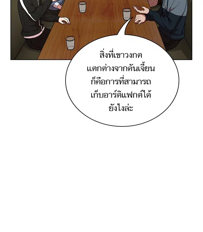 หน้า 31 จาก 88
