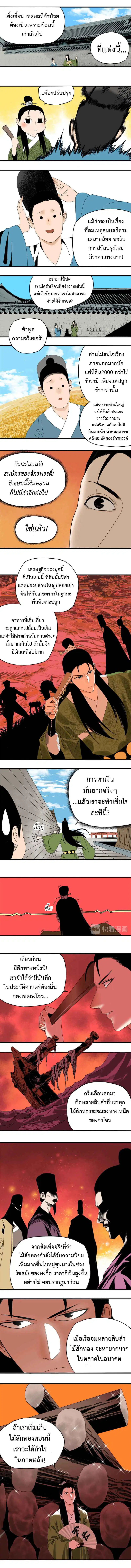 หน้า 3 จาก 4