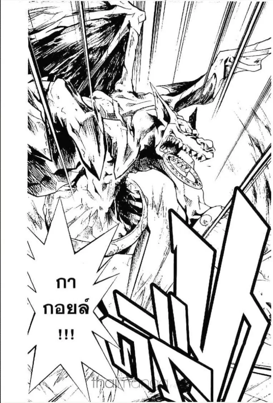 หน้า 5 จาก 17
