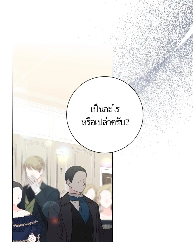 หน้า 71 จาก 107