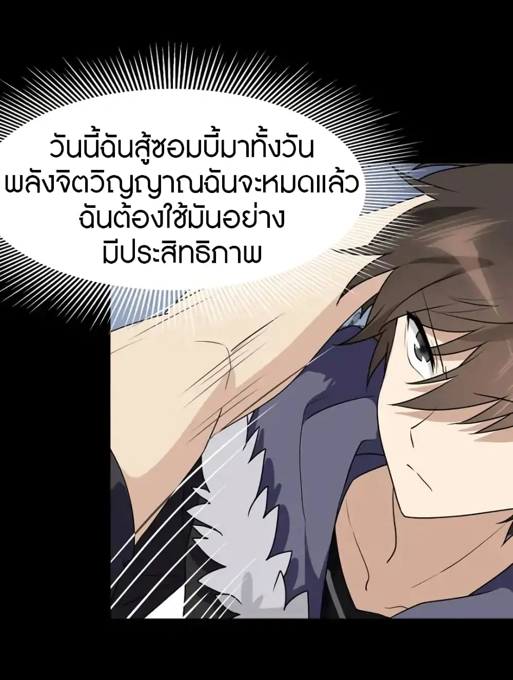 หน้า 15 จาก 50