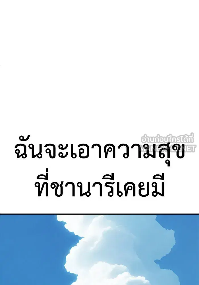 หน้า 141 จาก 153