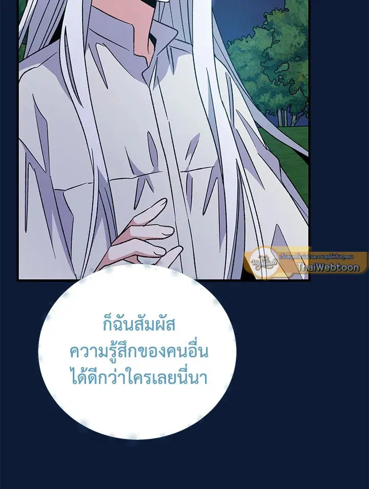 หน้า 13 จาก 128