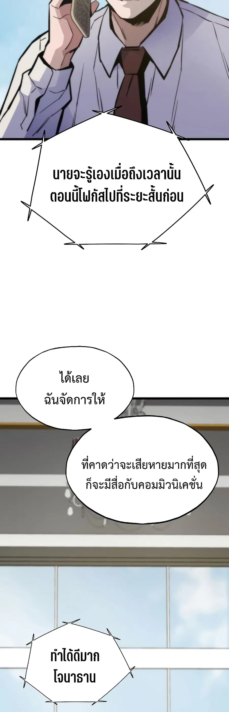 หน้า 8 จาก 70