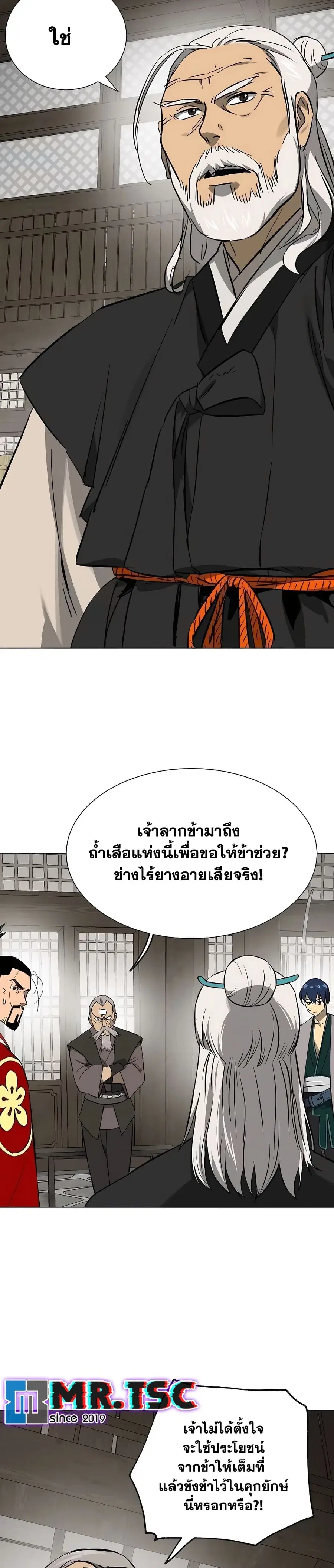 หน้า 21 จาก 50