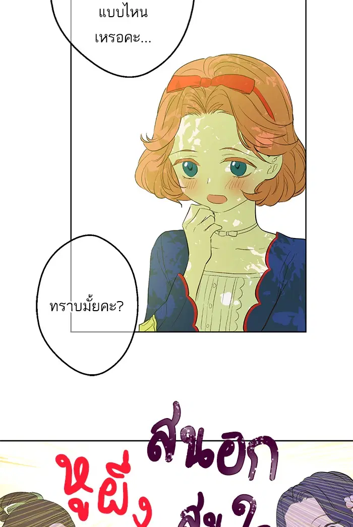 หน้า 25 จาก 85