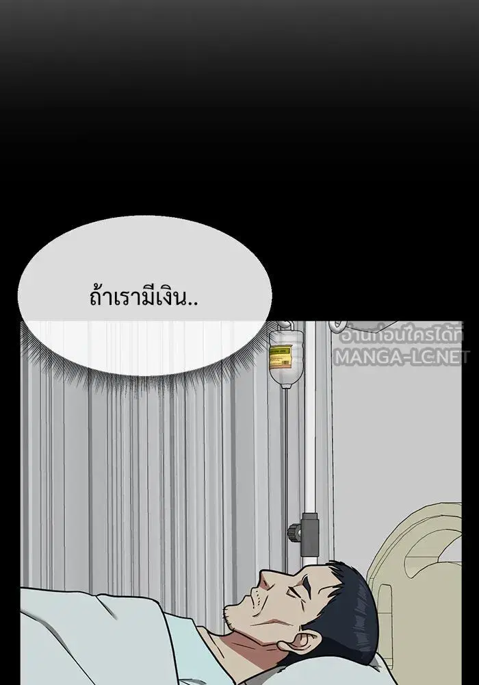 หน้า 93 จาก 186