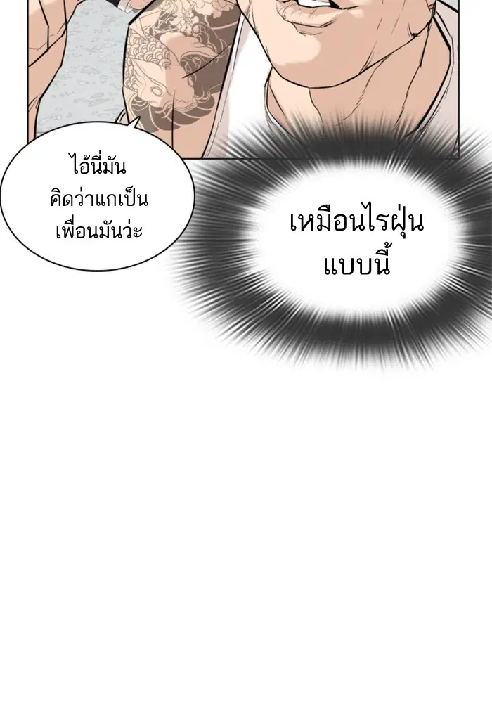 หน้า 131 จาก 158